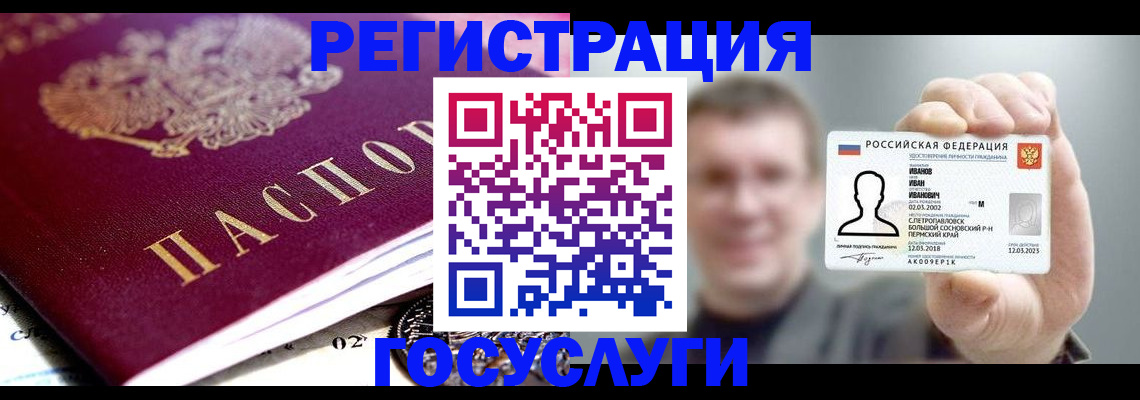 пропишу в квартире в Нефтекумске