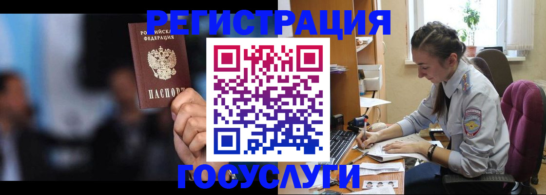 временная регистрация адрес в Нефтекумске